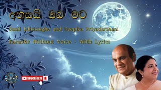 Ahasai Oba Mata Karaoke Without Voice අහසයි ඔබ මට  Sunil Edirisinghe and Deepika Priyadarshani [upl. by Sinnel]