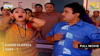 Khote Classes  FULL MOVIE  Part 1  Taarak Mehta Ka Ooltah Chashmah Ep 1155 to 1158 [upl. by Ilonka]