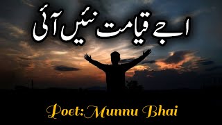 Sad PoetryAjay qayamat Nai ayimost viral Panjabi poetryMunnu Bhai [upl. by Hayidan]