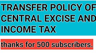 Transfer policy in central excise and income tax subscribe plz [upl. by Afton]