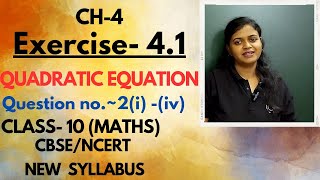 Exercise 42Ch4Quadratic EquationsClass 10NCERTCBSE New syllabus [upl. by Kirkpatrick]