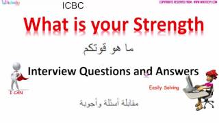 icbc top most interview questions and answers for freshers  experienced البنك التجاري والصناعي [upl. by Ocsic]