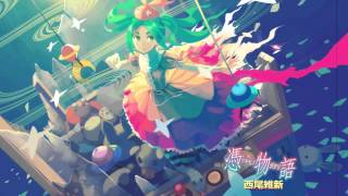 8 Kei Haneoka – Mugen no Chinmoku [upl. by Any]