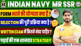 Indian Navy MR SSR  Navy Online Form Written Exam Navy Exam Strategy Full Info By Dharmendra Sir [upl. by Aynav]