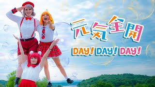 CYaRon Genki Zenkai DAY DAY DAY 元気全開DAY DAY DAY ラブライブ！踊ってみた【Aqours Dance Cover】ENG Subs [upl. by Rieth]