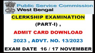 WBPSC Clerkship Examination Admit card download 2024  PSC Admit card download [upl. by Ahsikad]