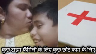 Daily Routines Cleaning Vlog । Daily Cleaning Routine । Cleaning Routine । Vlog । Vlogs vlog । vlogs [upl. by Wera675]