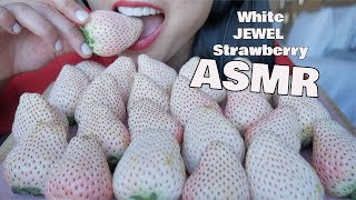 ASMR Rare WHITE JEWEL Strawberry EATING SOUNDS NO TALKING  SASASMR [upl. by Dedra]