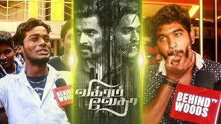 MITTAAA quotNext Kamal Hassan is Vijay Sethupathiquot Vikram Vedha Public Reactions  DC54 [upl. by Shandee753]