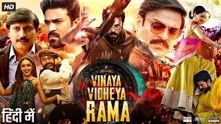 Vinaya Vidheya Rama Full Movie In Hindi Dubbed  Ram Charan  Kiara Advani  Vivek  Review amp Facts [upl. by Htebazil]