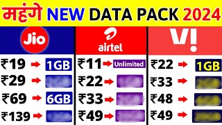 Airtel Jio Vi महंगे New Data Pack 2024 New Unlimited Data Voucher 1GB 2GB New Add on Data Plans [upl. by Ettelrahc]