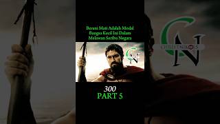 Seribu bangsa bersatu untuk musnahkan bangsa kecil ini shorts film movie review 300 [upl. by Blayne41]