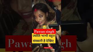 Pawan singh new song whatsapp status song achra ke kor jyoti singh new video jyotisingh [upl. by Storm]