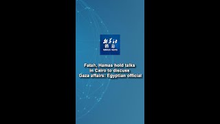 Xinhua News  Fatah Hamas hold talks in Cairo to discuss Gaza affairs Egyptian official [upl. by Novi]