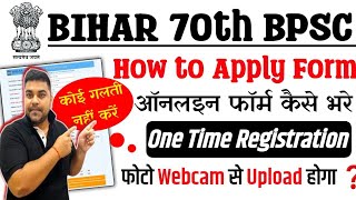 Bihar BPSC 70th Online Form 2024 Kaise Bhare  How to fill BPSC 70th Online Form 70th BPSC OTR FORM [upl. by Tella742]