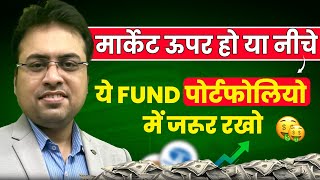 Best Flexi Cap Funds 2025  Best Mutual Funds 2025  Sandeep Mishra [upl. by Amsirac]