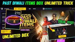 Past Diwali Items Box Unlimited Kaise Le  Diwali Box Drop Unlimited Trick Past Diwali Bundle Trick [upl. by Nodnelg770]