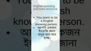 Spoken English learning videos [upl. by Aiek]