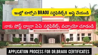 How to apply for DRBRAOU Certificates by post 2024 HOW to apply for OD Certificates got by post [upl. by Felic]