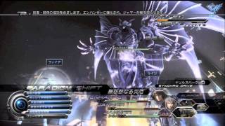 Final Fantasy XIII2 OST  The Ruler of Time and Space Looped amp Extended [upl. by Tine]