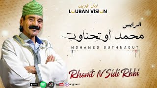 Mohamed Outhnawt  Rhemt nsidi rbbi remix الرايس محمد اوتحناوت [upl. by Yhtommit]