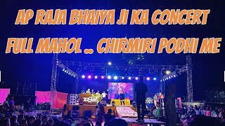 APPY RAJA BHAIYA JI CONCERT CHIRMIRI PODHI ME FULL MAHOL  THE PRAVEEN VLOG [upl. by Clougher]