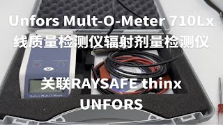 Unfors MultOMeter 710Lx线质量检测仪辐射剂量检测仪关联RAYSAFE thinx UNFORS [upl. by Ahseinet]