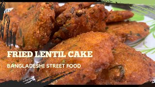 Fried lentil cake  Bangladeshi cooking recipe cooking moonratix [upl. by Nosyk]