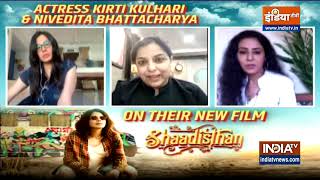 Actress Kirti Kulhari and Nivedita Bhattacharya talk about their new movie Shaadisthan [upl. by Layor]