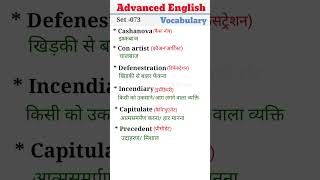 Set  073 Advanced English Vocabulary with meaning learn important advanced vocabulary [upl. by Bensky721]