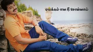 sakkarai nilave song status  Vijay status [upl. by Sadinoel]