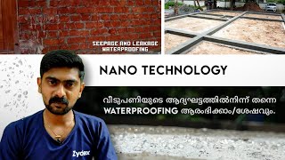 വീടുപണിയുടെ ആദ്യഘട്ടത്തിൽനിന്ന് തന്നെ Waterproofing Part1waterproofingzydexkerala india [upl. by Rosecan]