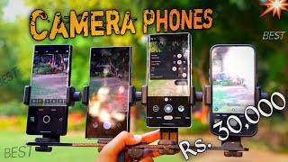 Excellent Camera Phones Under 30k 🔥 DSLR killer 🔥 Best Camera Phone Under 30000  July 2023 [upl. by Leban4]