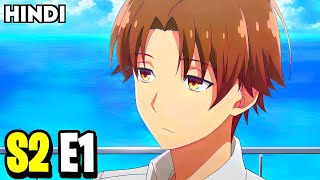 Classroom of The Elite  Season 2 Episode 1 Explained In Hindi  Uroseji [upl. by Dlareme]