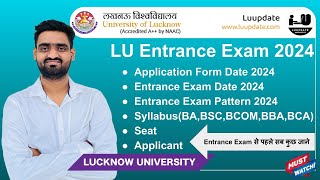 lucknow university entrance exam 2024 Application Form entrance date  Syllabus  Exam Pattern [upl. by Alrad]