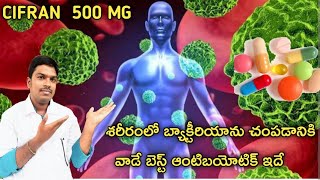 Cifran 500 mg tablet uses in telugu  ciprofloxacine tablet uses in telugu  antibiotic [upl. by Launce]