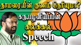 karnataka muskan hijab issue  director karu palaniappan speech [upl. by Polloch]