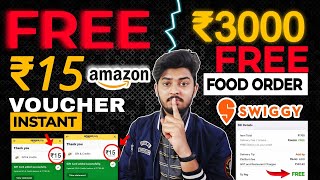 Amazon Free Gift Card Earning App 2024  Swiggy Free Food Order Kaise Kare  ₹3000 Free Gift Card [upl. by Anilad75]