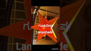 Easy LampshadeNested light lampshadeslampshadediwalidecorationdeepavalidiwalilightsdecoration [upl. by Renate]