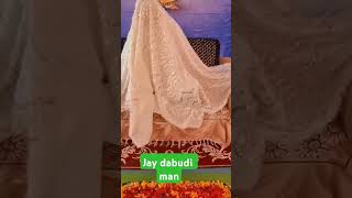 Jay dabudi man Jay rupal joganiyoutubelove funny youtube instrumental [upl. by Lounge136]