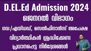 DELEd Admission 2024  General  Kerala  GovtAided  Selfinance  Latest Updates [upl. by Abisia908]