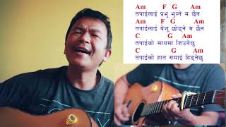 Gahiro Premale Nepalese Worship Song with guitar chords [upl. by Netloc243]