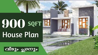 900 sqft House Kerala  Low Budget House Plan  കേരള വീട്  Haneed Anugrahas [upl. by Allana]