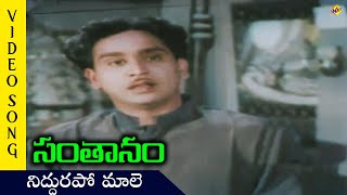 Niddurapo Male Video Song  Santhanam Movie Songs Nageswara RaoANR  Savitri  TVNXT Telugu Music [upl. by Enattirb]