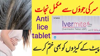 ivermite 6 mg tablet uses in urdu  ivermectin tab usee  anti lice tablet scabies scabies [upl. by Monte953]