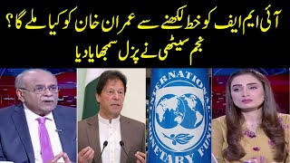 Najam Sethi Explained Everything  Sethi Say Sawal  Samaa TV  O1A2S [upl. by Adalie]