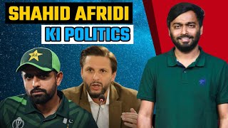 Shahid Afridi statement on Babar Azam  Zaka Ashraf reveals Afridi politics to make Shaheen Captain [upl. by Namhcan708]