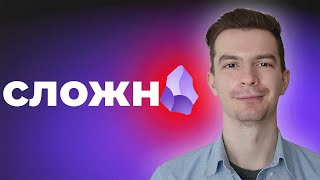 Obsidian для НЕтехнарей Как начать вести заметки [upl. by Thanasi]