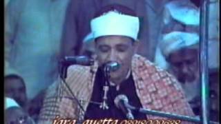 سورة الزمر القارئ عبد الباسط عبد الصمد رحمه الله فيديو نادر تلاها في عام 1987م من باكستان [upl. by Hendon113]