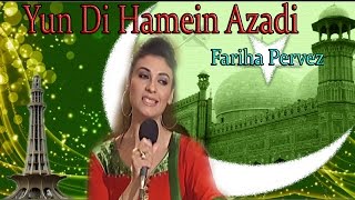 quotYun Di Hamein Azadiquot  Fariha Pervez  Patriotic Song  National Song [upl. by Eleen619]